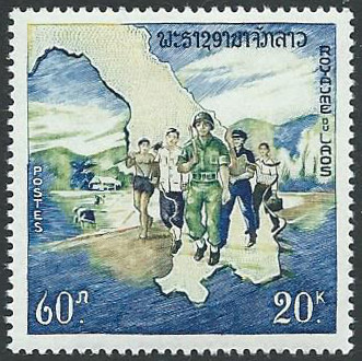 Timbre Laos (Royaume & Rép.) Y&T N°99 Timbre Laos (Royaume & Rép.) Y&T N°99