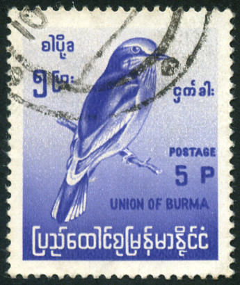 Timbre Birmanie / Myanmar Y&T N93
