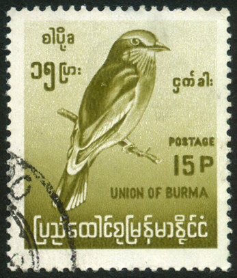 Timbre Birmanie / Myanmar Y&T N95