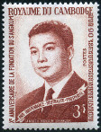 Timbre Cambodge, Khmre, Kampucha Y&T N154