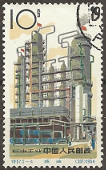  Sello Y&T N�1586