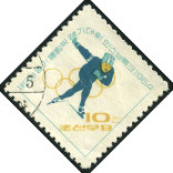 Timbre Y&T N�521