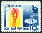 Timbre Y&T N�544