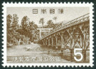 Timbre Y&T N768