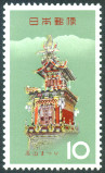 Timbre Y&T N771