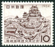 Briefmarken Y&T N773