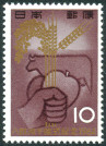 Briefmarken Y&T N784