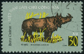Timbre Y&T N381