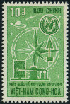 Timbre Y&T N241