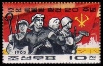 Timbre Corée du Nord Y&T N°597 Timbre Corée du Nord Y&T N°597
