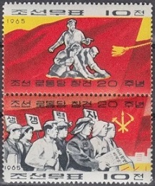 Timbre Corée du Nord Y&T N°593et596 Timbre Corée du Nord Y&T N°593et596