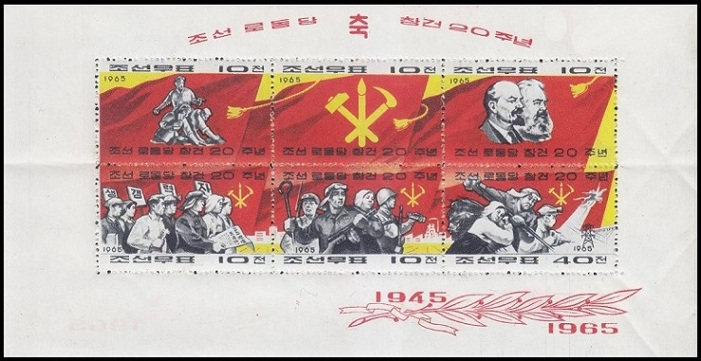 Timbre Corée du Nord Y&T N°593-598 Timbre Corée du Nord Y&T N°593-598