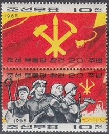 Timbre Corée du Nord Y&T N°594et597 Timbre Corée du Nord Y&T N°594et597
