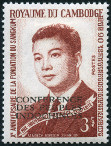 Timbre Cambodge, Khmre, Kampucha Y&T N159