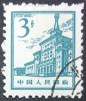 Briefmarken Y&T N1642