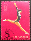 Timbre Y&T N�1660