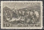 Timbre Y&T N�553
