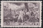 Timbre Y&T N�554