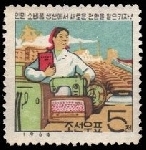 Timbre Y&T N�561