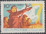 Timbre Y&T N�564
