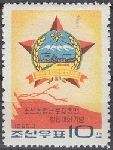 Timbre Y&T N�565