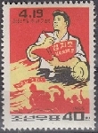 Timbre Y&T N�567
