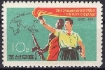 Timbre Y&T N�569