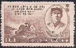 Timbre Y&T N�574