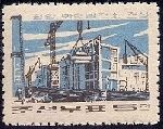 Timbre Y&T N�576