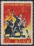Timbre Y&T N�577