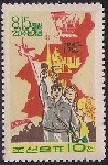 Timbre Y&T N�587