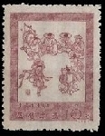 Timbre Y&T N�611