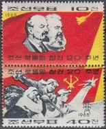 Timbre Corée du Nord Y&T N°595et598 Timbre Corée du Nord Y&T N°595et598