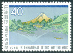 Timbre Y&T N812