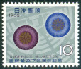 Briefmarken Y&T N813