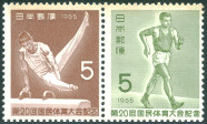 Briefmarken Y&T N814-815