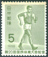 Briefmarken Y&T N814