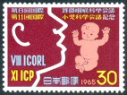 Timbre Y&T N816