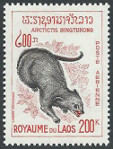 Briefmarken Y&T NPA51