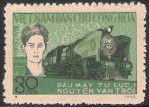 Timbre Y&T N416