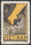 Timbre Y&T N423