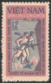Timbre Y&T N426