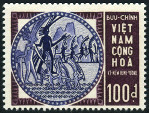 Stamp Y&T N255