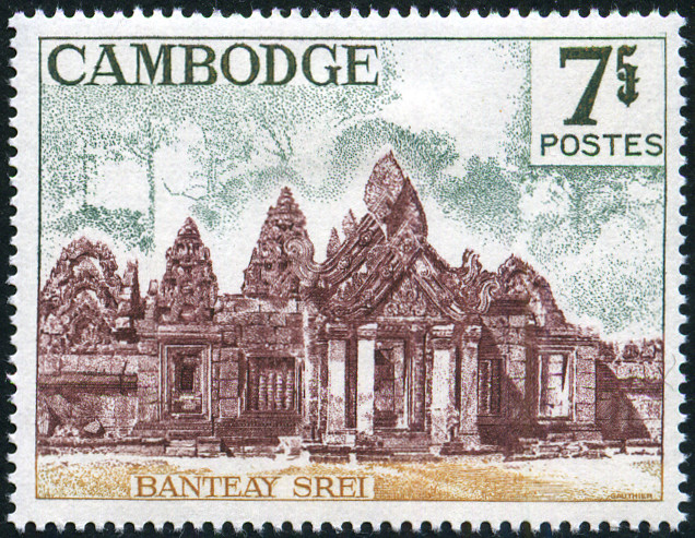 Stamp Cambodia Y&T N°169 Stamp Cambodia Y&T N°169