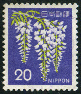 Timbre Japon Y&T N838B