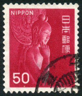 Timbre Japon Y&T N840C