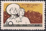 Timbre Y&T N�651