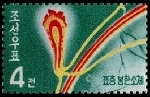 Timbre Y&T N�676