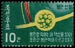 Timbre Y&T N�678
