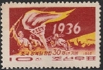 Timbre Y&T N�737